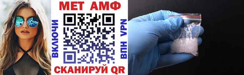 АМФ VHQ  Сельцо 
