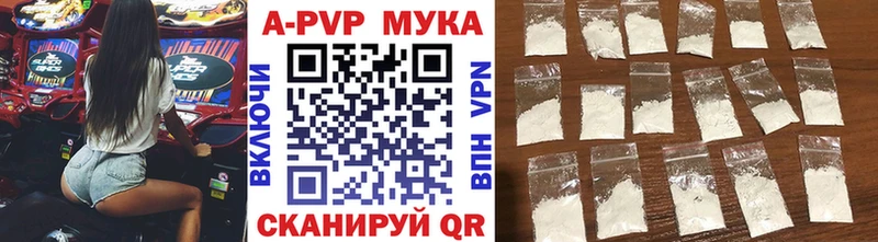 Альфа ПВП СК  Сельцо 
