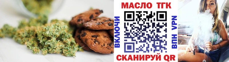 Cannafood конопля Сельцо