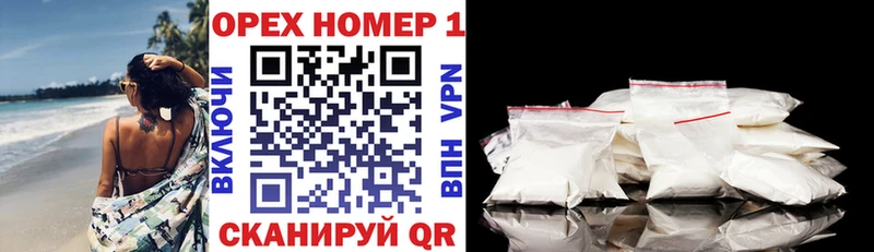 КОКАИН VHQ  OMG маркетплейс  Сельцо 