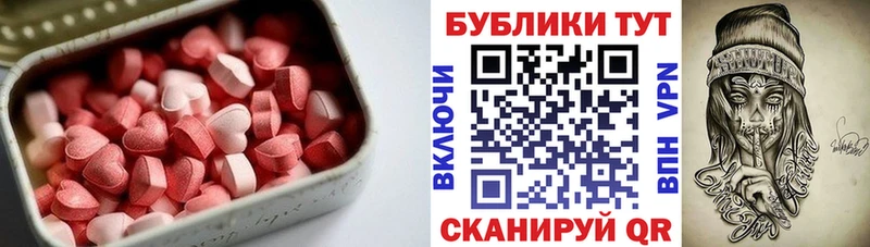 Ecstasy 250 мг  Сельцо 