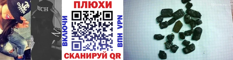 OMG как войти  Сельцо  ГАШ хэш 