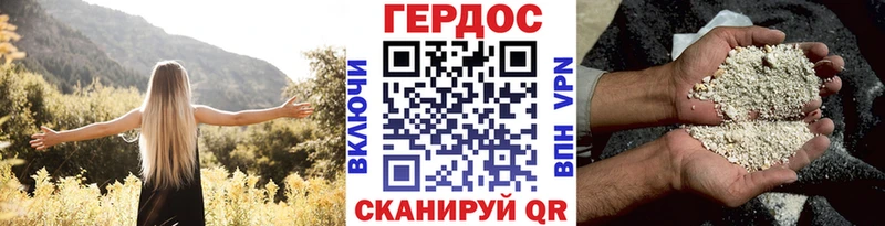 ГЕРОИН белый  цена наркотик  Сельцо 