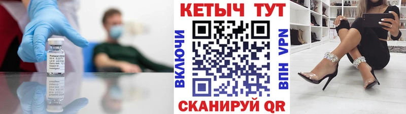 blacksprut зеркало  купить  цена  Сельцо  Кетамин ketamine 