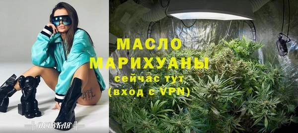 МДМА Алексеевка