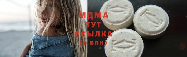 МДМА Алексеевка