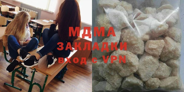 МДМА Алексеевка