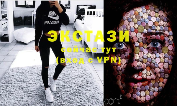 МДМА Алексеевка