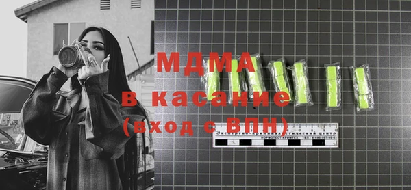МДМА Алексеевка