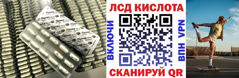 LSD-25 экстази ecstasy  Сельцо 