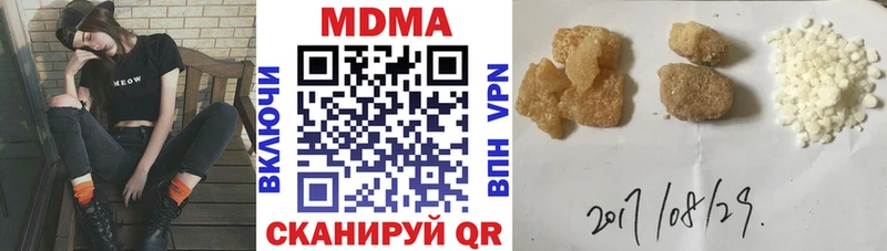 МДМА кристаллы  ОМГ ОМГ сайт  Сельцо 