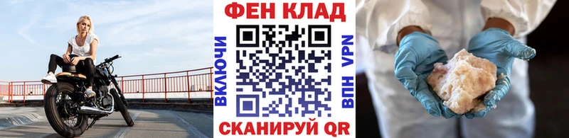наркота  Сельцо  Первитин винт 
