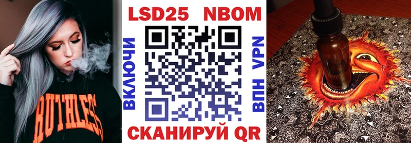 Марки N-bome 1500мкг  mega сайт  Сельцо  даркнет сайт 